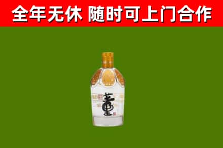 衡水烟酒回收董酒.jpg