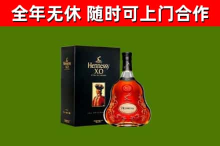 衡水回收轩尼诗洋酒